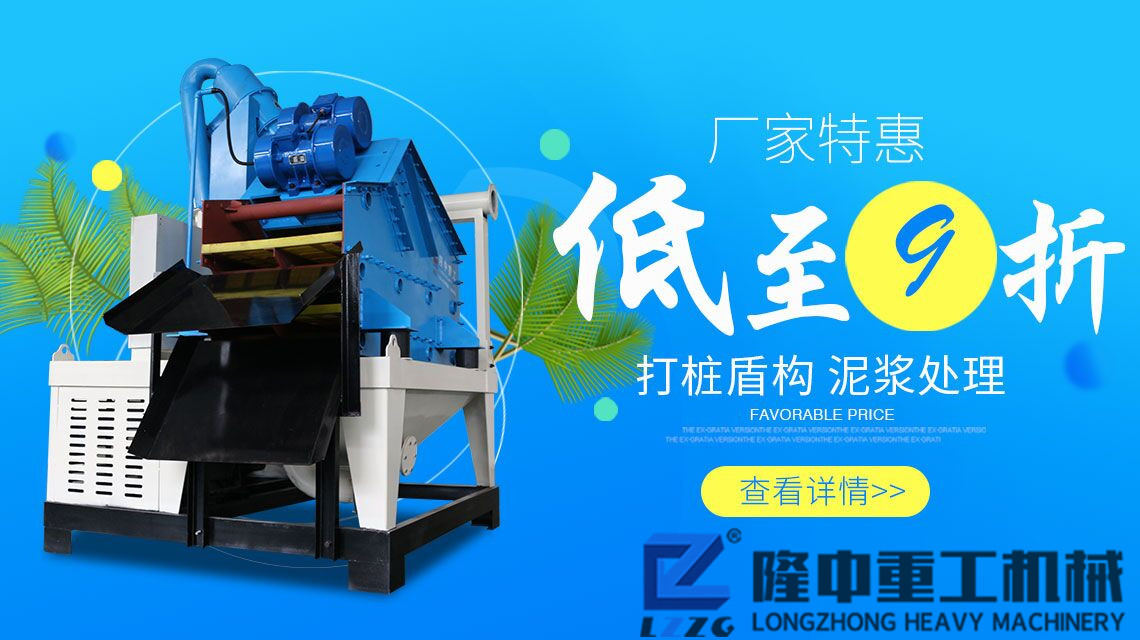 環(huán)境的潛在危害源之一：污泥；處理污泥的設(shè)備：壓濾機！