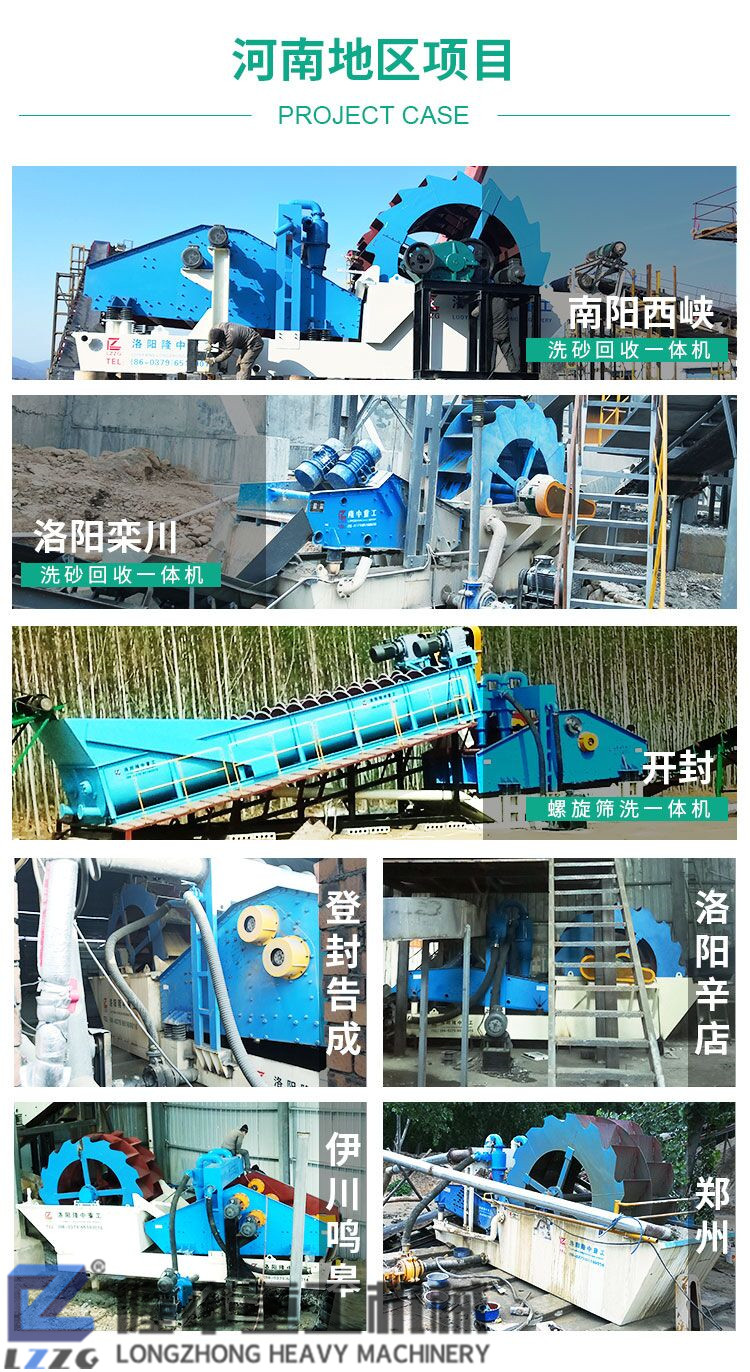 隆中污泥壓濾機(jī)走向全國！構(gòu)建零排放洗沙生產(chǎn)線