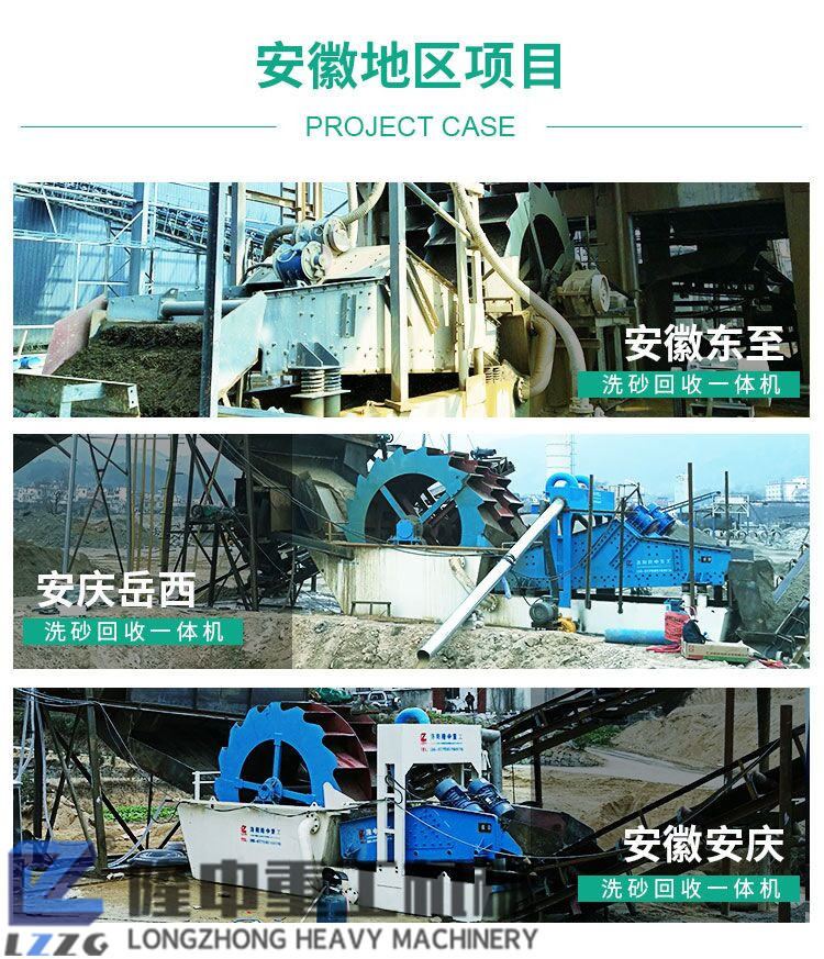 隆中污泥壓濾機(jī)走向全國！構(gòu)建零排放洗沙生產(chǎn)線