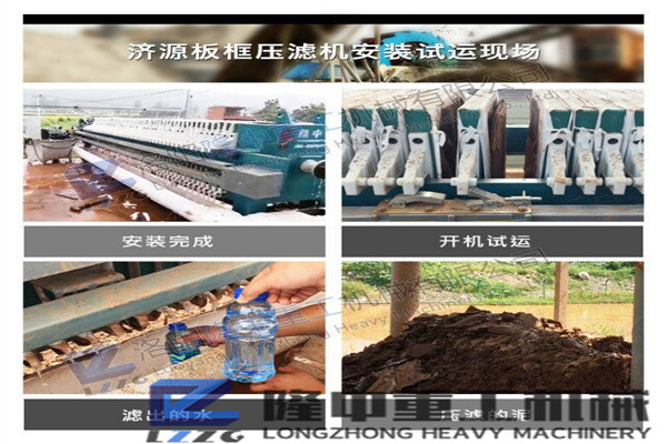 價(jià)格備受爭議？污泥板框壓濾機(jī)適應(yīng)洗沙尾礦新潮流