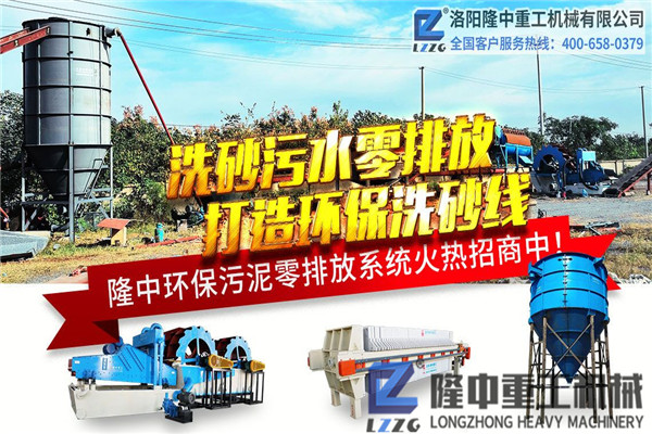 可將污泥變寶貝，隆中壓濾機設(shè)備的尾礦處理魔術(shù)