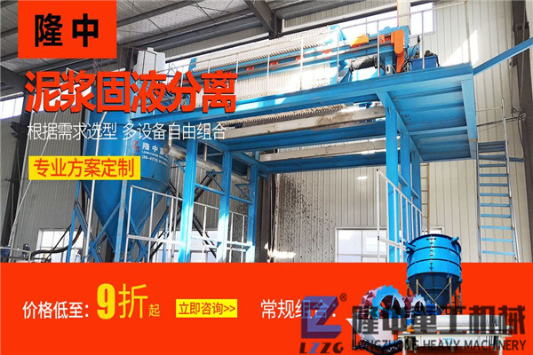 制砂污泥壓濾機(jī)設(shè)備性價(jià)比高，值得買(mǎi)