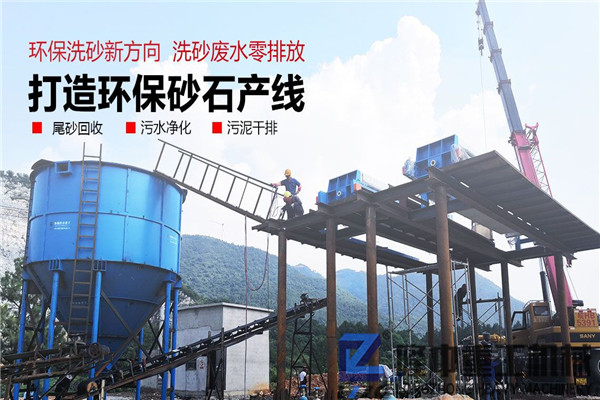 環(huán)保污泥脫水壓濾機設(shè)備，讓制砂尾礦的廢水重獲生機