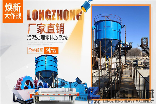 打造理想的洗沙尾礦污泥洗沙回收一體機，一整套價格貴嗎？