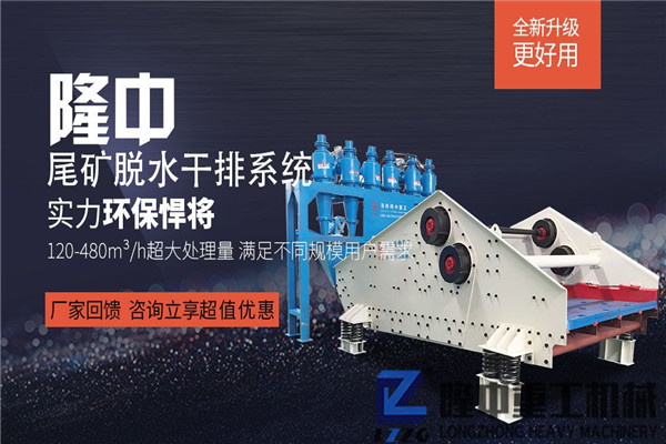 振動脫水篩環(huán)保機(jī)械 洗砂生產(chǎn)零排放值得期待